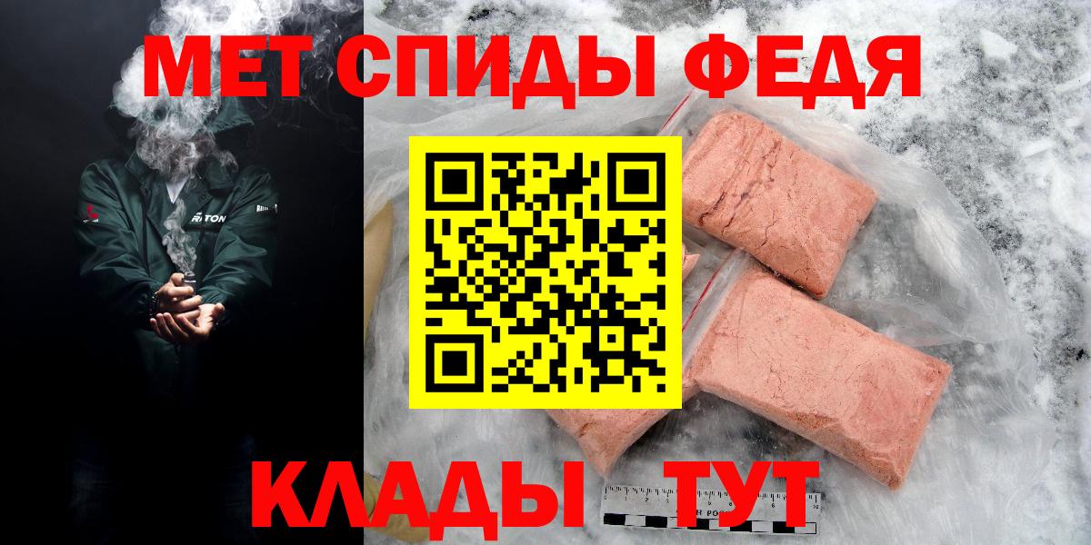 Урус-Мартан  АМФЕТАМИН 97%  АМФ  Амфетамин  Вход с VPN 