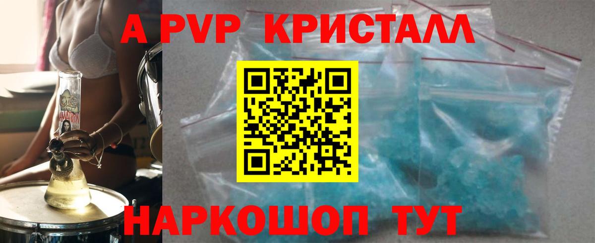 Alfa_PVP крисы CK Урус-Мартан