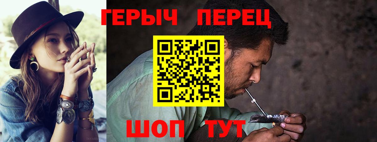 Урус-Мартан  ГЕРОИН VHQ  Вход с VPN 