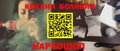индика Новодвинск