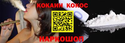 гашиш Новозыбков
