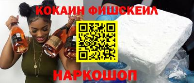 индика Новодвинск