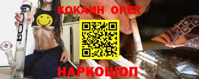 гашиш Новозыбков