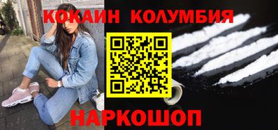 индика Новодвинск