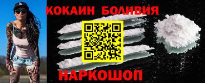 индика Новодвинск