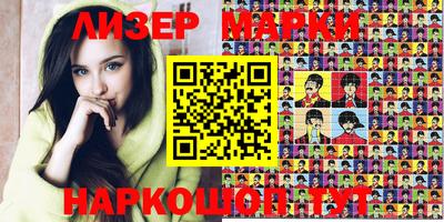 индика Новодвинск