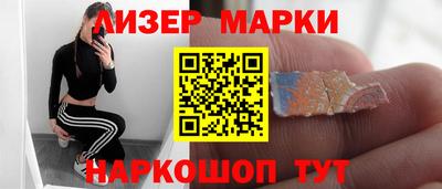 индика Новодвинск