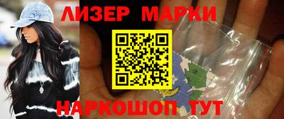 мефедрон Новокубанск