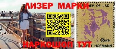 мефедрон Новокубанск