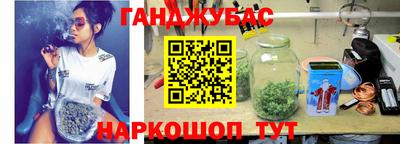 мефедрон Новокубанск