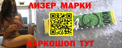 мефедрон Новокубанск