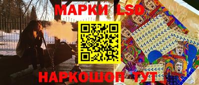 мефедрон Новокубанск
