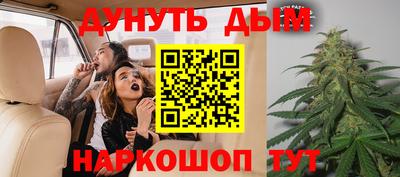 мефедрон Новокубанск
