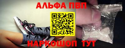 гашиш Новозыбков
