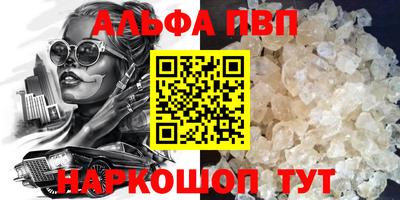 индика Новодвинск