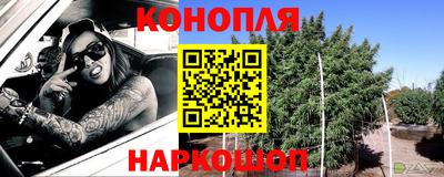 гашиш Новозыбков