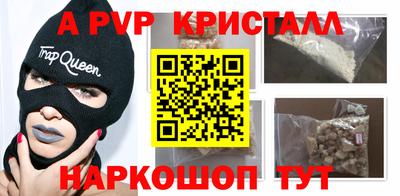 гашиш Новозыбков