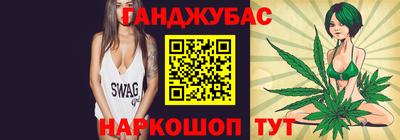мефедрон Новокубанск