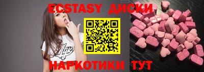 гашиш Новозыбков