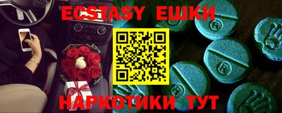 гашиш Новозыбков