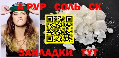 гашиш Новозыбков