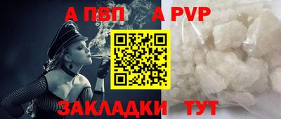 мефедрон Новокубанск