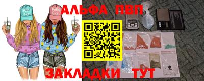 гашиш Новозыбков
