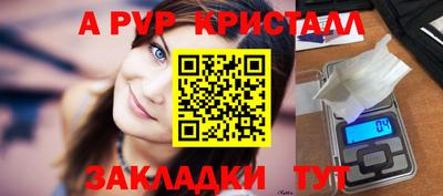 мефедрон Новокубанск