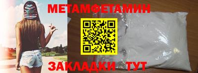индика Новодвинск