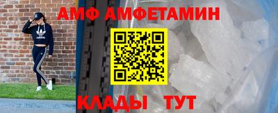мефедрон Новокубанск