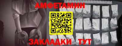 мефедрон Новокубанск