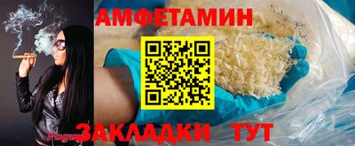 гашиш Новозыбков