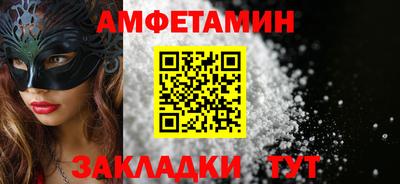 индика Новодвинск