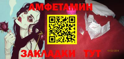 мефедрон Новокубанск