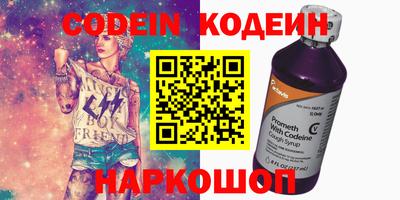 гашиш Новозыбков