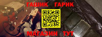 мефедрон Новокубанск