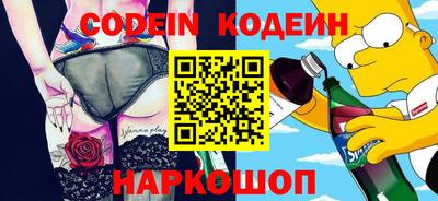 индика Новодвинск