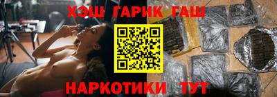 гашиш Новозыбков