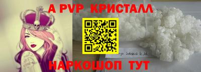 мефедрон Новокубанск