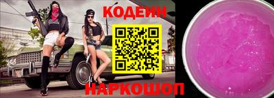гашиш Новозыбков