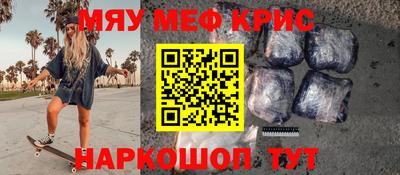 индика Новодвинск