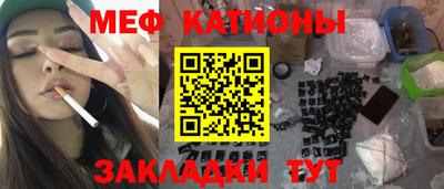 гашиш Новозыбков