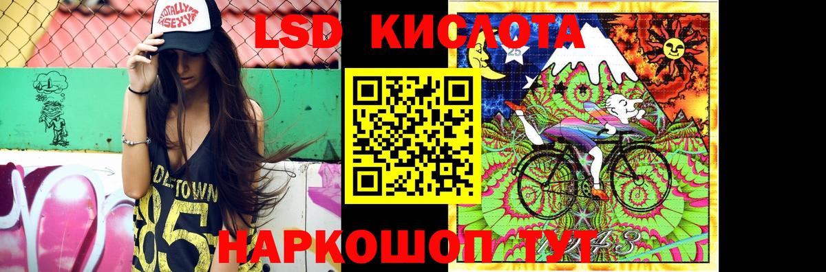 LSD-25 экстази ecstasy  LSD-25 экстази  Урус-Мартан  Вход с VPN 