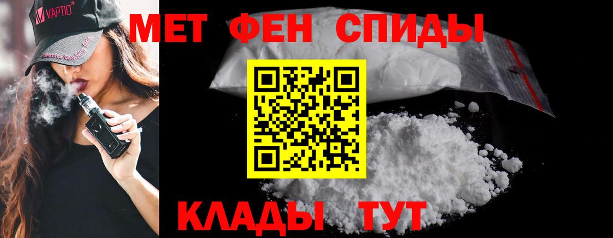 Урус-Мартан  Первитин витя  Вход с VPN  Первитин витя 
